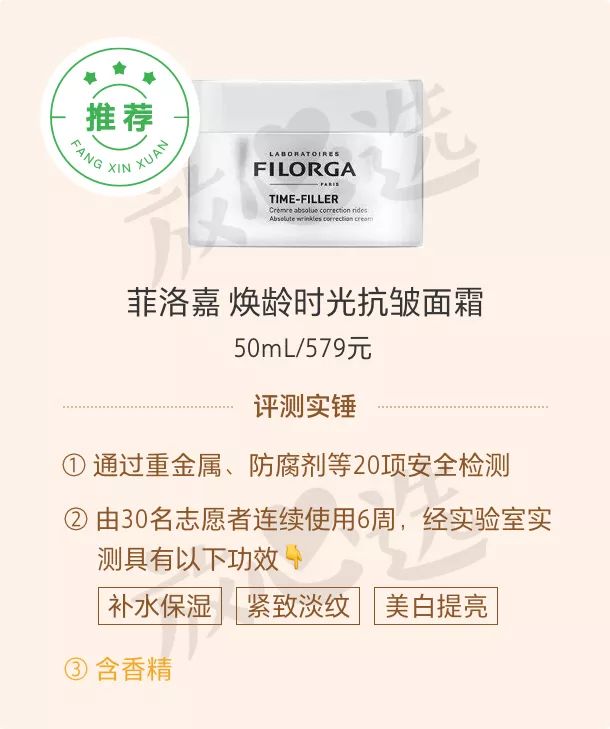 护肤品两百套测评,双11护肤套装必买清单