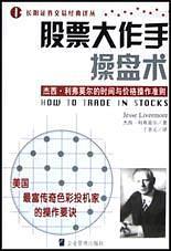 汇课堂分享：干货满满！金融投资类书籍推荐