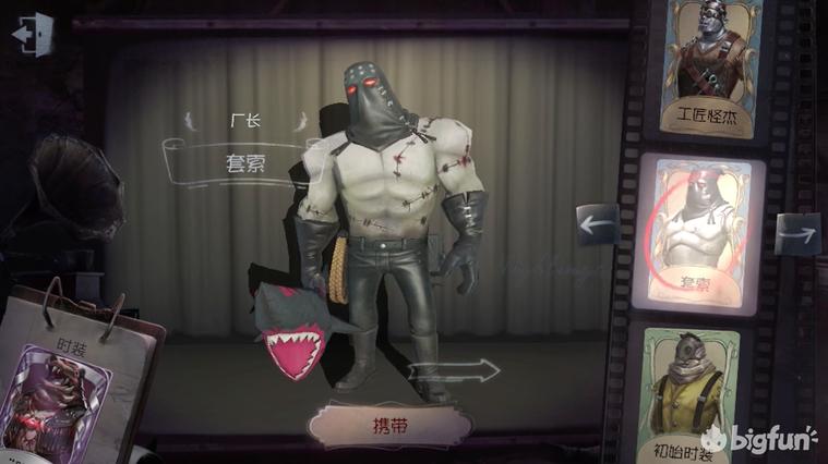 第5人格厂长新蓝皮如何获得 (第五人格厂长蓝皮是什么意思)