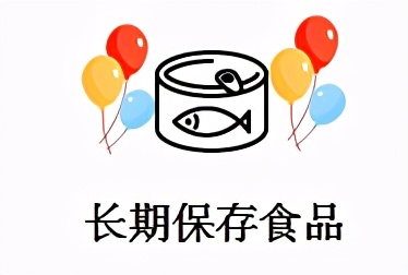 日本防灾必备物品,防灾物品清单
