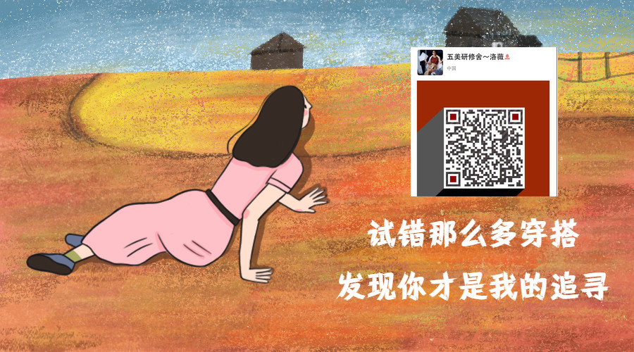 优雅、高级羊毛/绒大衣，怎么穿才更讲究？这些穿搭知识点很重要