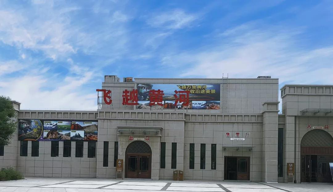 延川旅游活动,延川出游视频