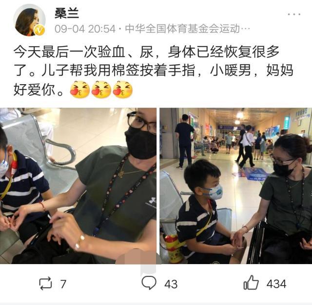 坏消息!瘫痪21年桑兰又患新疾病,或影响“生二胎”