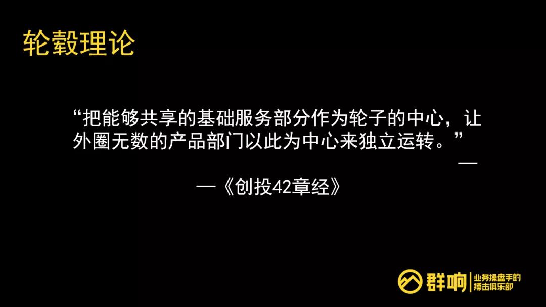 信息流投放的一切，底层逻辑、局限性、保效果的抓手