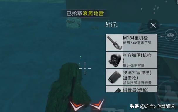 和平精英新版本最强的枪械组合,和平精英新版本最强的两把枪