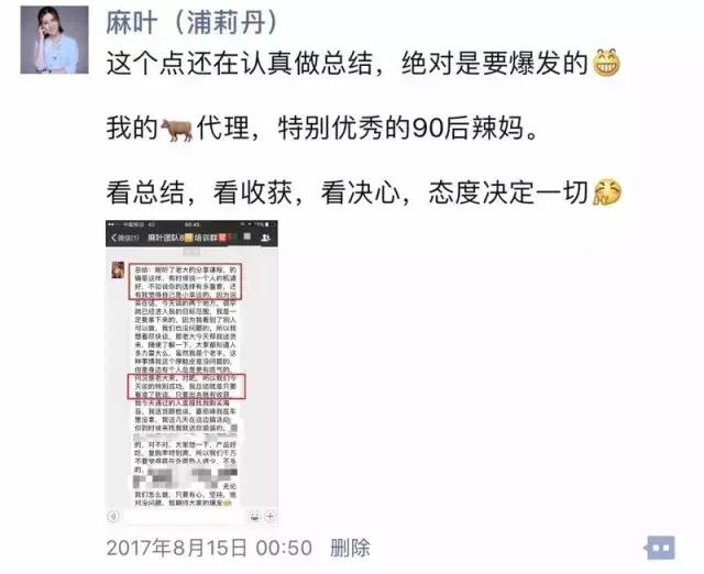 护士最新霸气辞职信范文,护士最霸气的辞职信