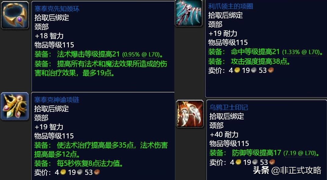 魔兽怀旧服tbc怎么进玛拉顿副本,魔兽怀旧服tbc打金