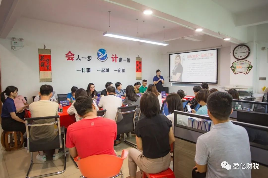 浼佷笟璐㈢◣娌欓緳娲诲姩鎴愬姛妗堜緥,璐㈢◣娉曞姟娌欓緳