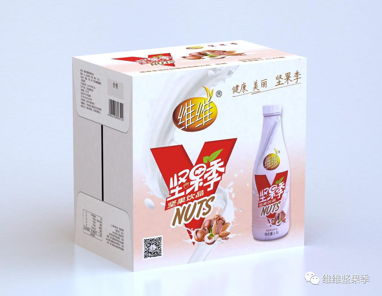 坚果类植物蛋白饮品领导者～维维坚果季，全国招商中