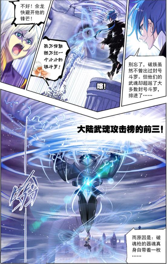 七杀剑和昊天锤哪个最强,99级的七杀剑有多强