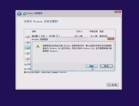 u盘重装系统的步骤win10,u盘进入bios怎么重装系统