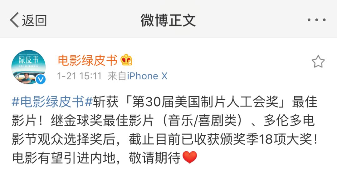 关于胖鸟,你们都说错了