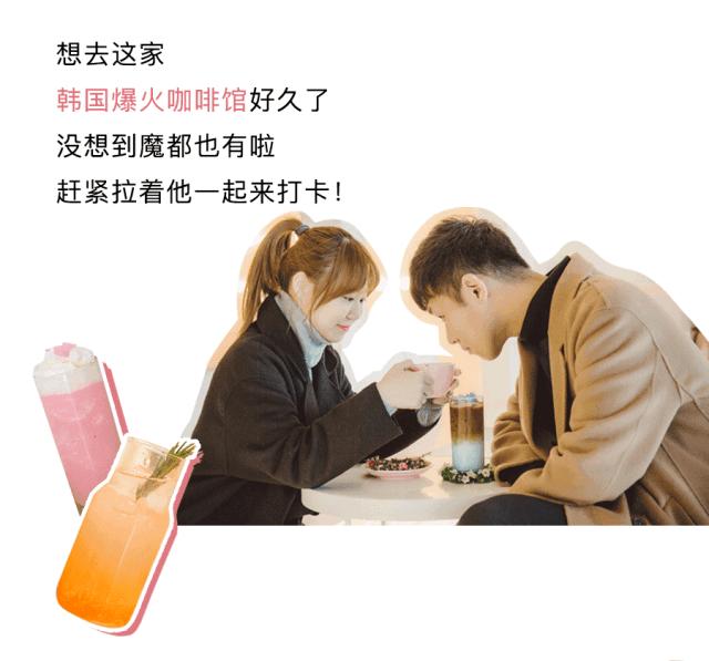 撩炸日韩少女心!风靡韩国的「花草系」咖啡店,韩国明星都爱去!