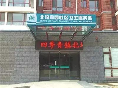 2023这份民生答卷请查收,交出一份有温度有品质的民生答卷