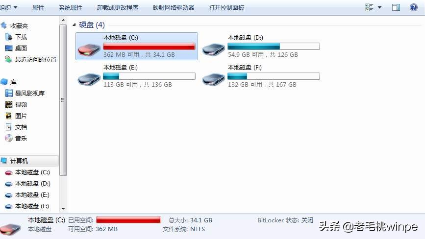 windows系统如何彻底删除c盘,windows系统如何删除苹果系统