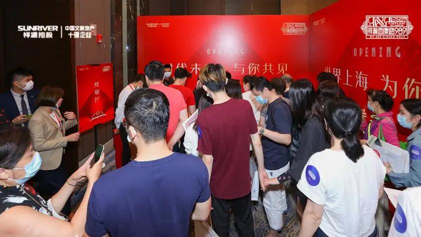 祥源西康路989开盘大捷，热力演绎恒产者恒贵