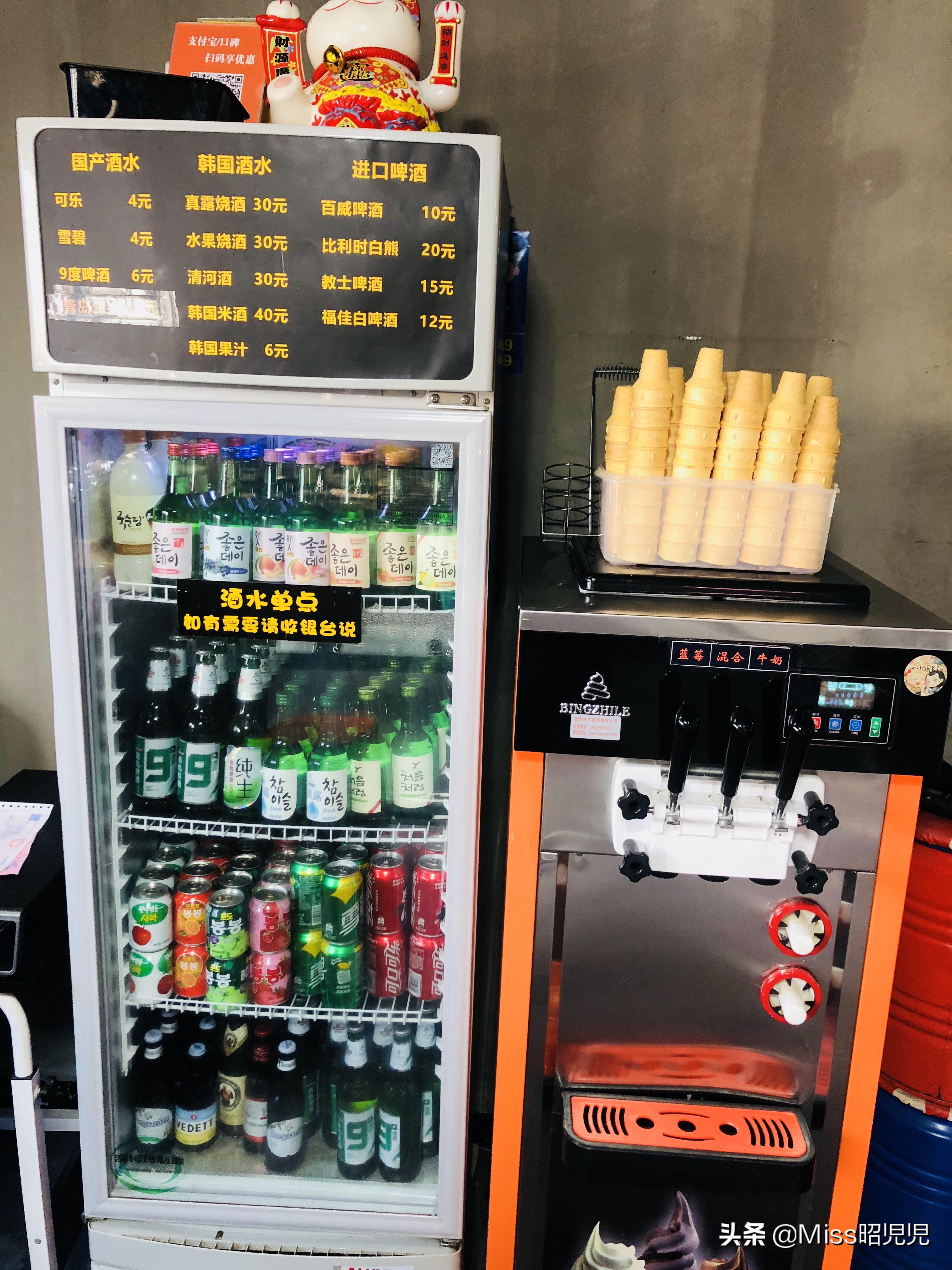 精通IT的韩国欧巴“嫁”到西安，却征服了我的的胃