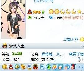 qq的号高为什么值钱?绝对高价格!