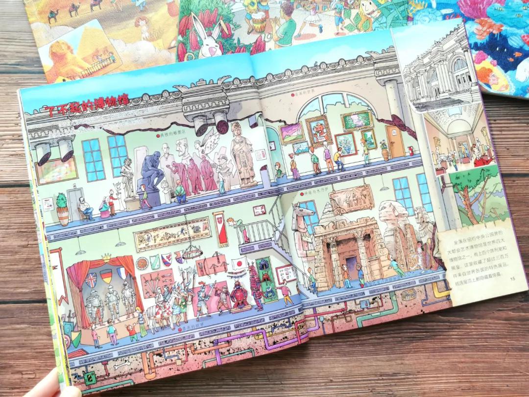 适合孩子看的旅游绘本,北京旅游适合看的绘本