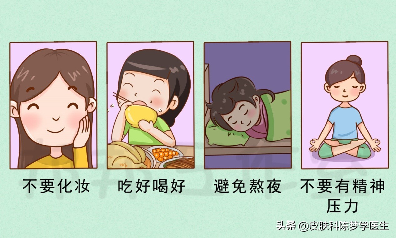 脸上爆发了严重的青春痘，这4种药物是首选