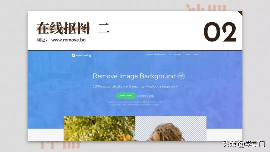 干货分享100个,17个既实用又有趣的神奇网站