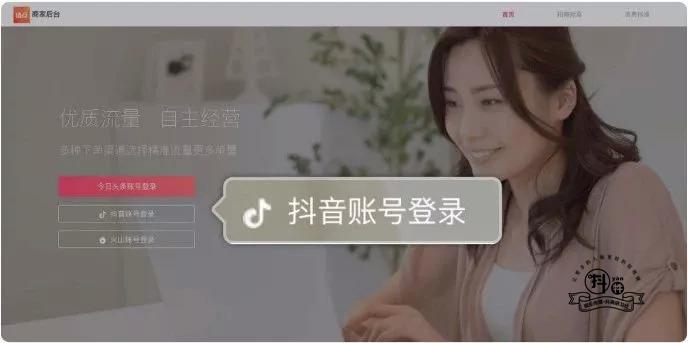 抖音小店开通流程及步骤,抖音小店开通流程图解