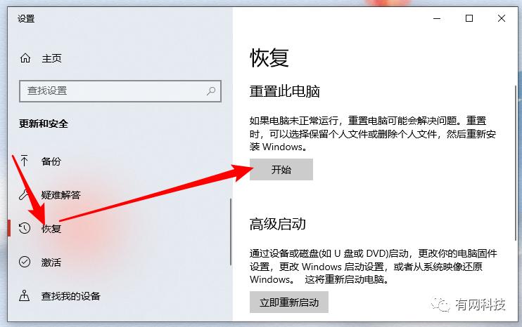 重装系统win10教程用啥软件,win10重装系统保留软件步骤