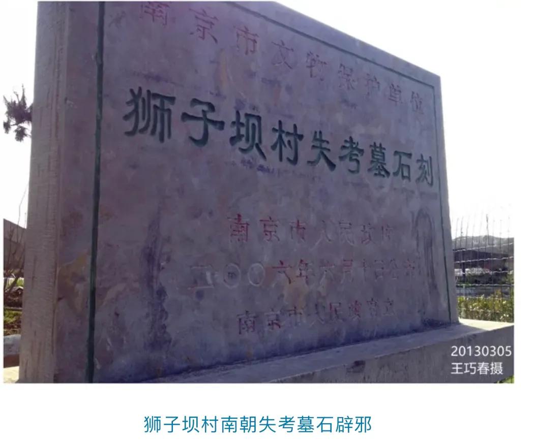 南京仙鹤门凶杀案,南京仙鹤门中学