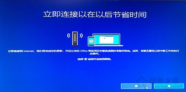 如何重装windows10电脑系统教程,电脑重装系统win10一键安装教程