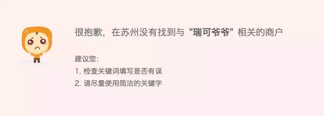 苏州知青回忆录,苏州最近非常红的网红店