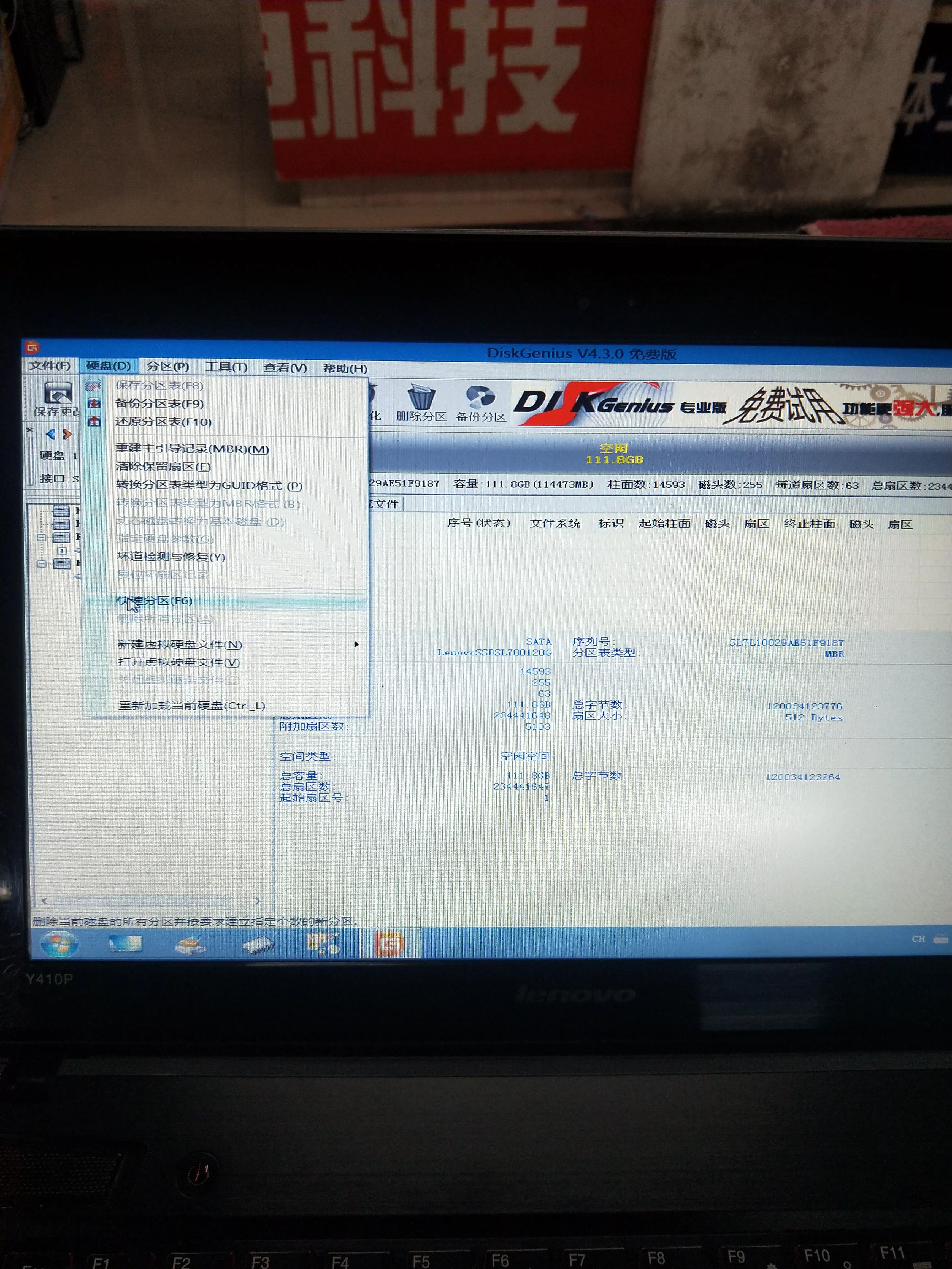 联想y410p能装win11系统吗,联想y410p怎么装xp
