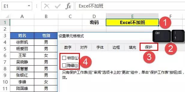 excel全自动工资表查询,excel设置密码查询工资条