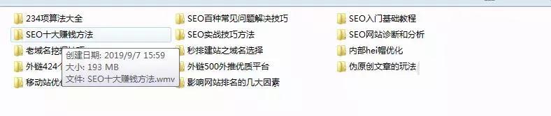 黑帽白帽唱歌,黑帽vs白帽