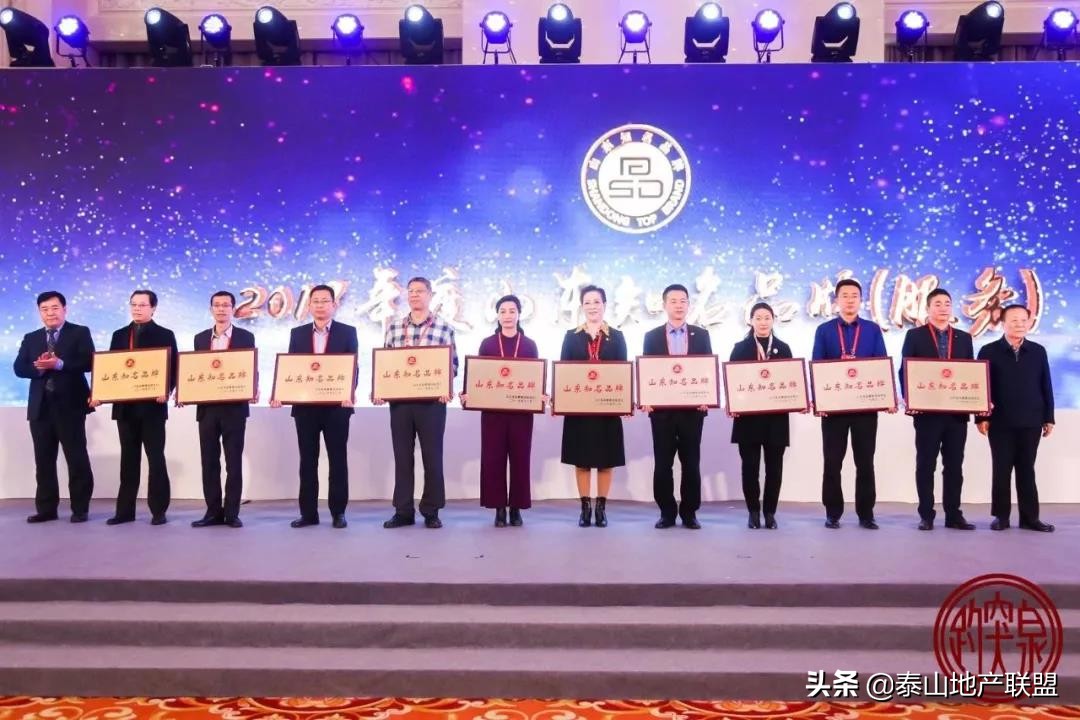 山东绿地泉物业有限公司怎么样,山东绿地泉物业服务有限公司