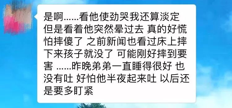 从高处摔下来的孩子,梦见孩子从高处摔下来了是啥预兆