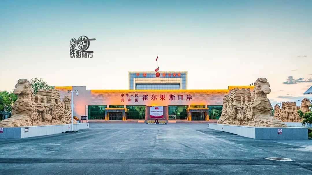 铁影｜走向中亚