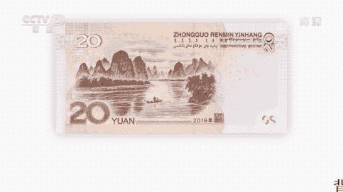 印钞工厂人民币怎么流通,新版人民币100元印钞厂