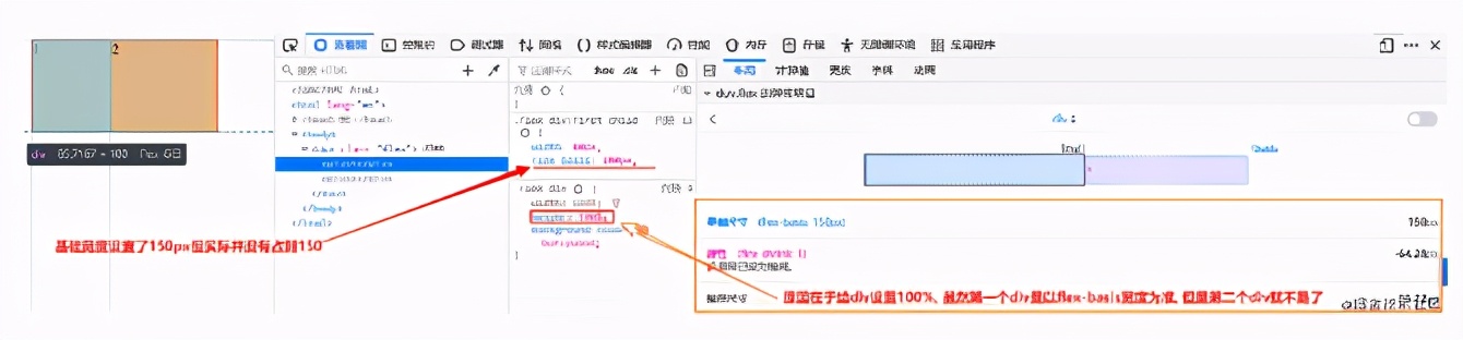 css通俗易懂的讲解,css底层知识与技巧