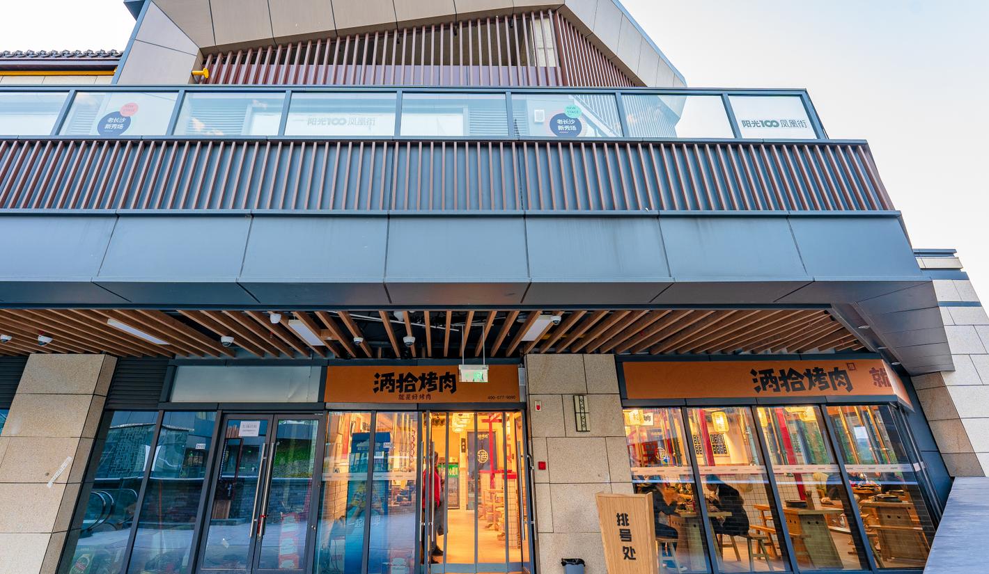 全城沸腾汕头,全城沸腾看社火