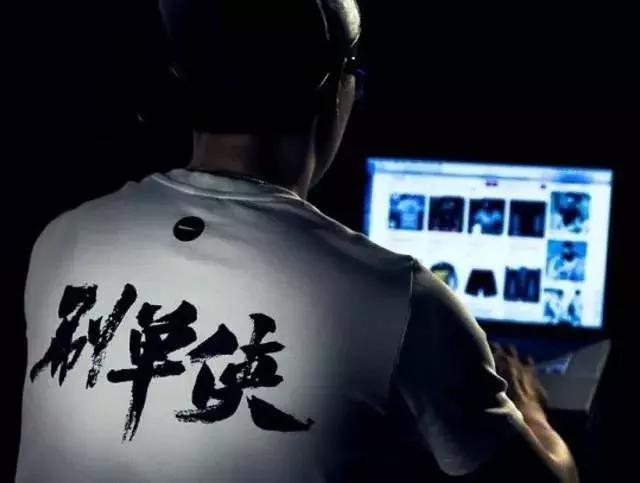 职业刷手一单5元！「揭底」数据造假为何屡禁不绝​