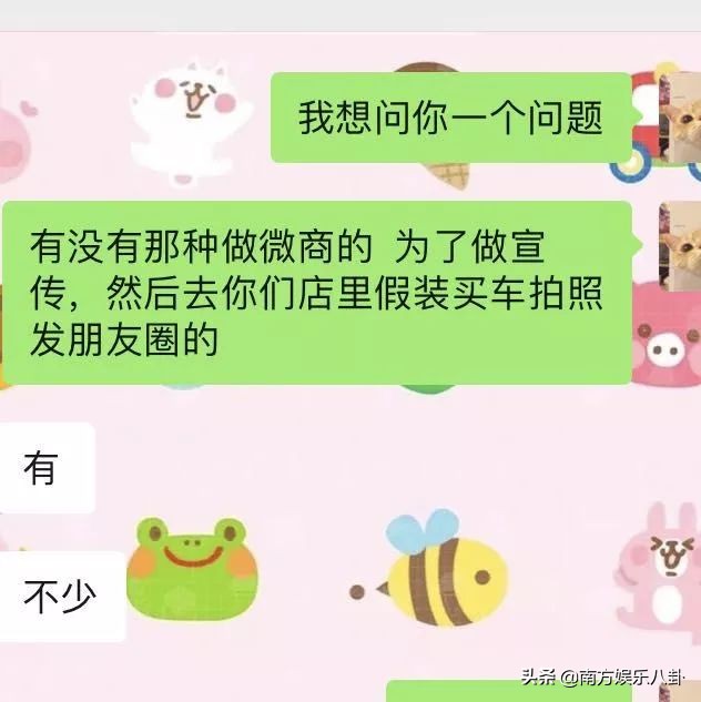 微商套路大全解密,微商套路大揭秘大实话