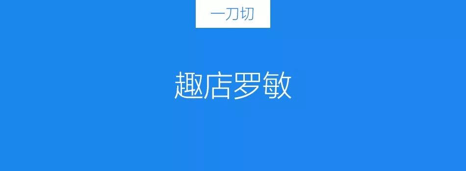 五大江西创业者图谱，原来滴滴、趣店都在其中