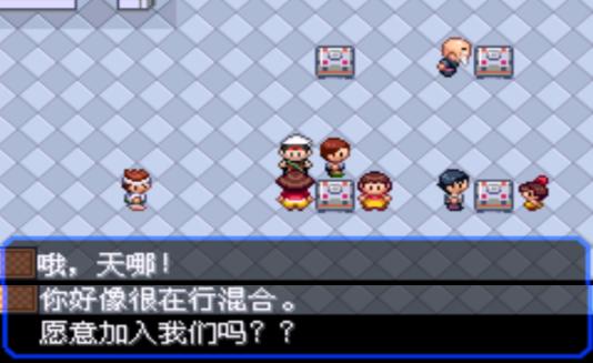 口袋妖怪究极绿宝石4攻略33,口袋妖怪究极绿宝石4完全攻略