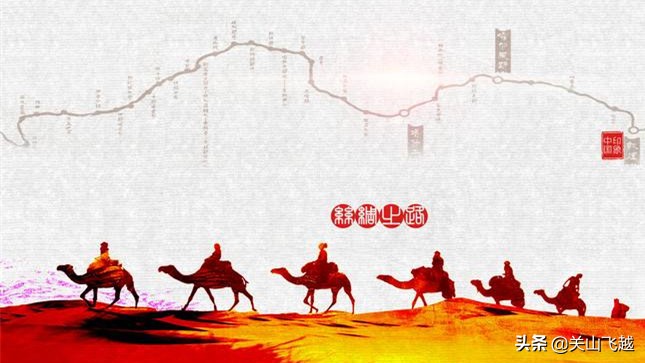 丝绸之路是一条什么的路,丝绸之路是一条什么样的路