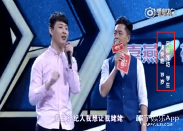 谢明皓和曲婉婷,谢明皓与曲婉婷