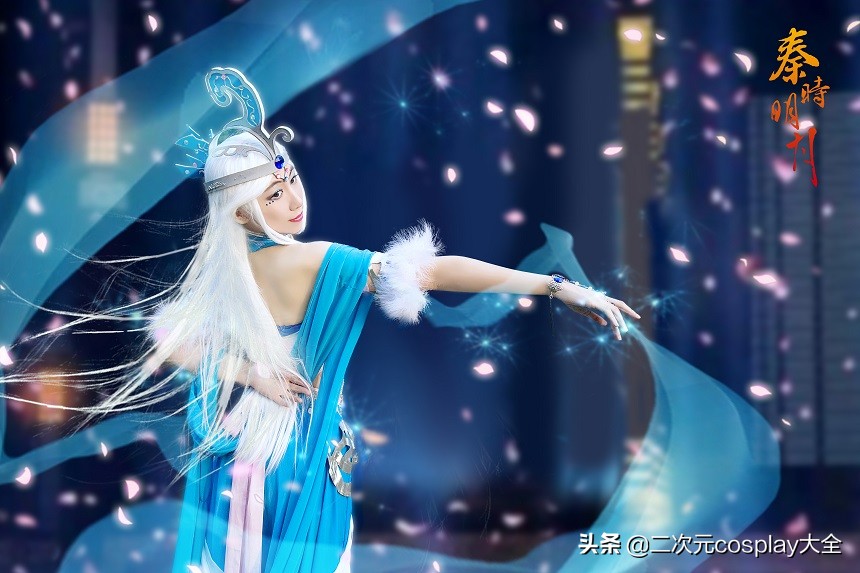 秦时明月雪女cos舞台剧跳舞,秦时明月雪女cos妆容