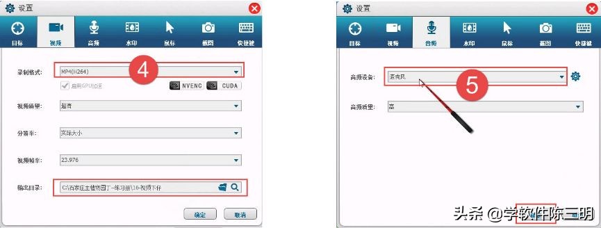 借东风完整版动画,《借东风》完整版