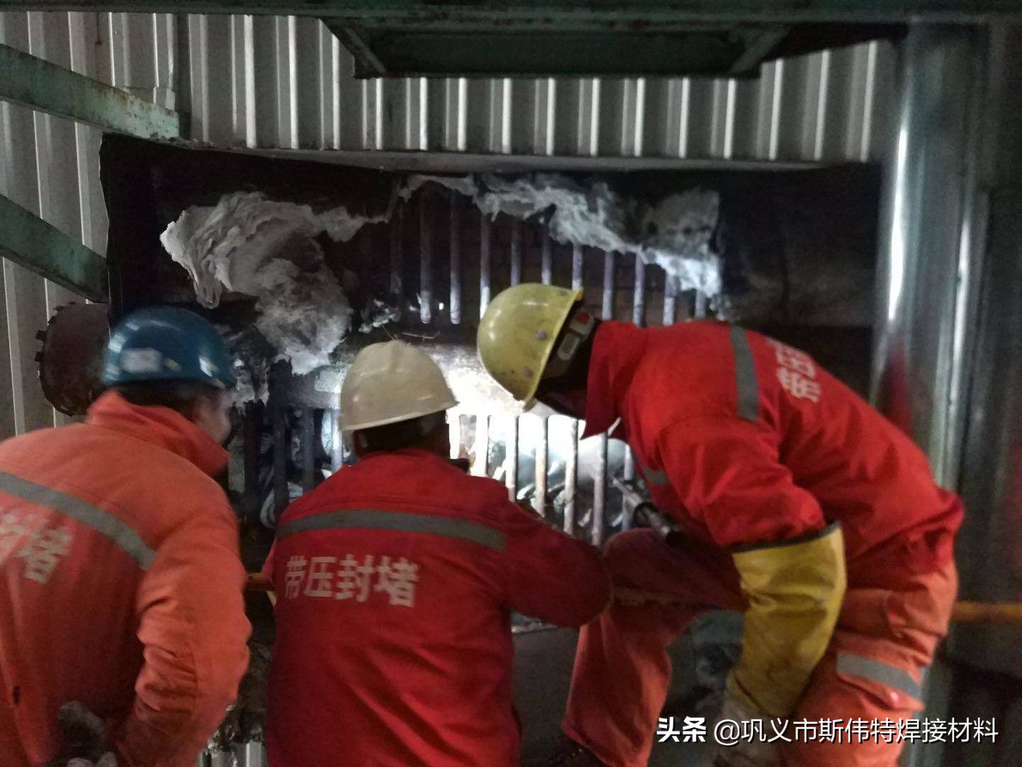 焊接堵漏的正确方法,管道堵漏焊接视频技巧