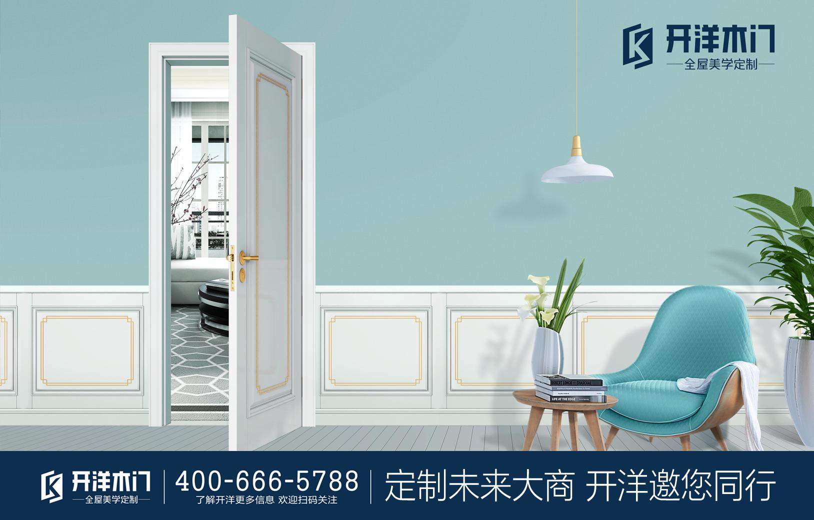 北京木门展一览表,2024第21届中国国际门业展