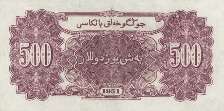 人民币收藏册第一套至五套价值,第一套人民币图片大全大图